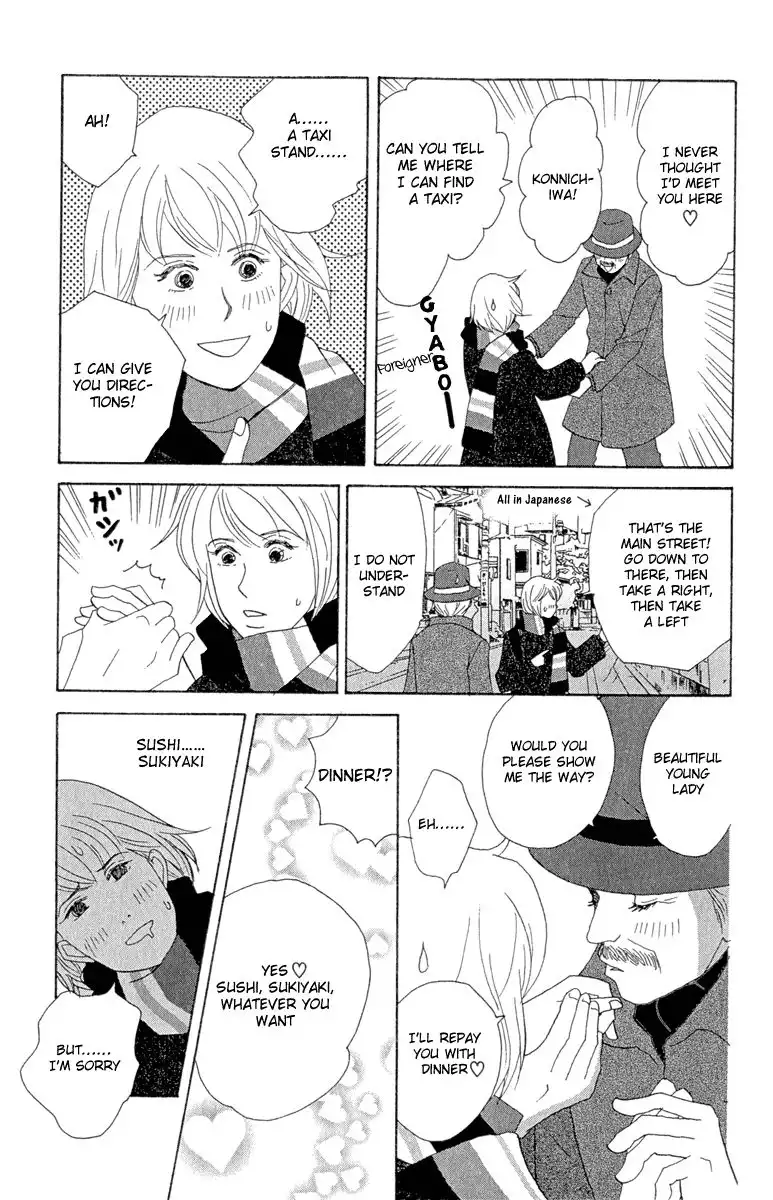 Nodame Cantabile Chapter 10 9